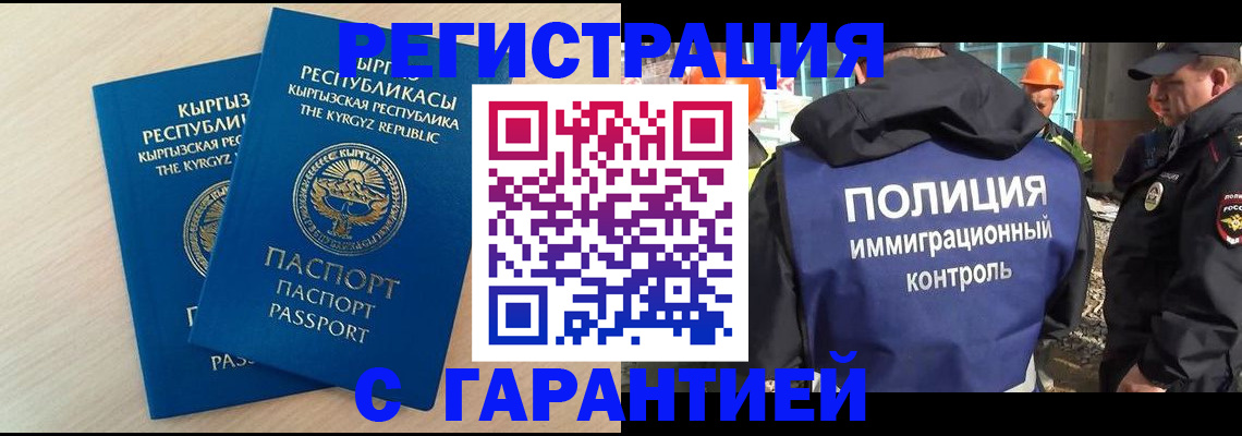 пропишу в квартире в Тобольске