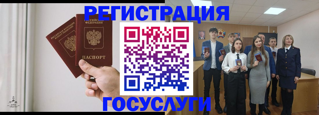 временная регистрация гарантия в Тобольске